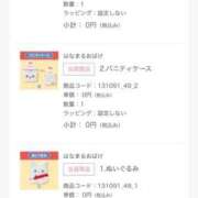 ヒメ日記 2025/08/10 07:43 投稿 いつか 一力茶屋