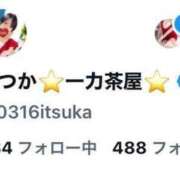 ヒメ日記 2025/08/26 16:53 投稿 いつか 一力茶屋