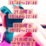 ヒメ日記 2025/09/25 23:13 投稿 いつか 一力茶屋