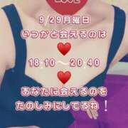 ヒメ日記 2025/09/29 17:55 投稿 いつか 一力茶屋