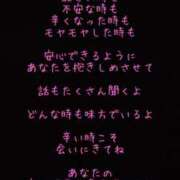 ヒメ日記 2025/10/05 12:49 投稿 いつか 一力茶屋