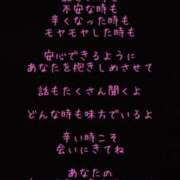 ヒメ日記 2025/10/05 12:53 投稿 いつか 一力茶屋