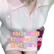 ヒメ日記 2025/10/26 13:54 投稿 いつか 一力茶屋