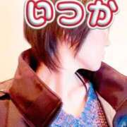 ヒメ日記 2026/02/04 12:33 投稿 いつか 一力茶屋