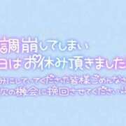 ヒメ日記 2024/06/28 16:26 投稿 のあ 乳首愛撫専門店「五反田シルキータッチ」