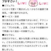 ヒメ日記 2026/01/28 15:10 投稿 のあ 乳首愛撫専門店「五反田シルキータッチ」