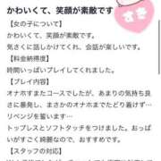 ヒメ日記 2026/02/10 21:02 投稿 のあ 乳首愛撫専門店「五反田シルキータッチ」
