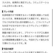 ヒメ日記 2026/07/26 17:40 投稿 のあ 乳首愛撫専門店「五反田シルキータッチ」