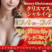 ヒメ日記 2024/12/09 18:00 投稿 みれい 西川口マーメイド