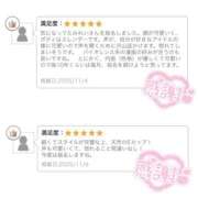 ヒメ日記 2025/11/16 13:34 投稿 みれい 西川口マーメイド