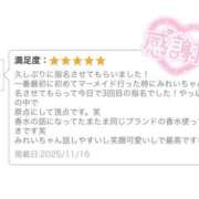 ヒメ日記 2025/11/20 12:27 投稿 みれい 西川口マーメイド