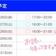 みれい 抜き納め、受付中💕 西川口マーメイド