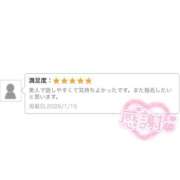 ヒメ日記 2026/01/21 13:34 投稿 みれい 西川口マーメイド