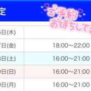 ヒメ日記 2026/07/16 15:06 投稿 みれい 西川口マーメイド