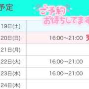 ヒメ日記 2026/09/19 16:21 投稿 みれい 西川口マーメイド