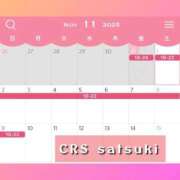 ヒメ日記 2025/10/31 18:55 投稿 さつき ファッションヘルス カリスマ