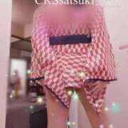 ヒメ日記 2025/11/03 22:05 投稿 さつき ファッションヘルス カリスマ