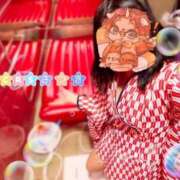 ヒメ日記 2025/11/04 09:14 投稿 さつき ファッションヘルス カリスマ