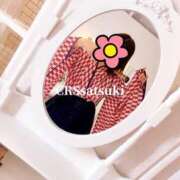 ヒメ日記 2025/11/05 14:05 投稿 さつき ファッションヘルス カリスマ