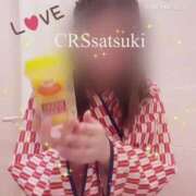 ヒメ日記 2025/11/09 13:15 投稿 さつき ファッションヘルス カリスマ