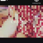 ヒメ日記 2025/11/09 16:05 投稿 さつき ファッションヘルス カリスマ