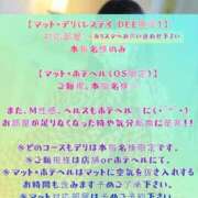ヒメ日記 2025/11/15 16:17 投稿 さつき ファッションヘルス カリスマ