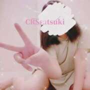 ヒメ日記 2025/11/17 01:45 投稿 さつき ファッションヘルス カリスマ