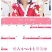 ヒメ日記 2025/11/20 08:52 投稿 さつき ファッションヘルス カリスマ