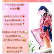 ヒメ日記 2025/12/07 11:25 投稿 さつき ファッションヘルス カリスマ