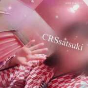 ヒメ日記 2025/12/07 14:25 投稿 さつき ファッションヘルス カリスマ