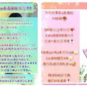 ヒメ日記 2025/12/11 08:35 投稿 さつき ファッションヘルス カリスマ