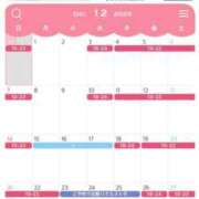 さつき さっちゃんDayはコチラ❤ ファッションヘルス カリスマ