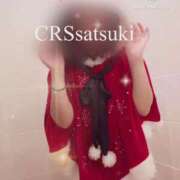 ヒメ日記 2025/12/12 02:17 投稿 さつき ファッションヘルス カリスマ