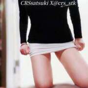 ヒメ日記 2025/12/30 17:21 投稿 さつき ファッションヘルス カリスマ