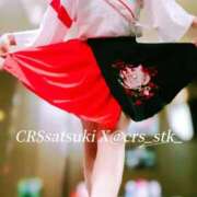 ヒメ日記 2026/01/18 17:35 投稿 さつき ファッションヘルス カリスマ