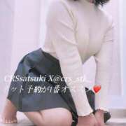 ヒメ日記 2026/02/11 12:35 投稿 さつき ファッションヘルス カリスマ