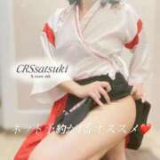 ヒメ日記 2026/02/12 15:21 投稿 さつき ファッションヘルス カリスマ