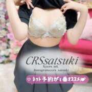 ヒメ日記 2026/02/20 20:48 投稿 さつき ファッションヘルス カリスマ