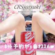 ヒメ日記 2026/02/21 16:05 投稿 さつき ファッションヘルス カリスマ