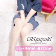 ヒメ日記 2026/02/21 19:05 投稿 さつき ファッションヘルス カリスマ