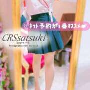 ヒメ日記 2026/02/22 07:26 投稿 さつき ファッションヘルス カリスマ