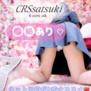 ヒメ日記 2026/02/22 09:55 投稿 さつき ファッションヘルス カリスマ