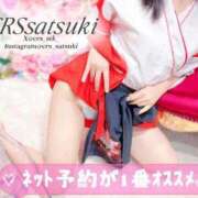 ヒメ日記 2026/02/22 16:25 投稿 さつき ファッションヘルス カリスマ