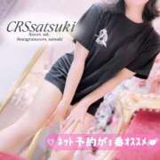 ヒメ日記 2026/02/25 13:05 投稿 さつき ファッションヘルス カリスマ