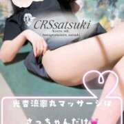 ヒメ日記 2026/03/06 22:55 投稿 さつき ファッションヘルス カリスマ