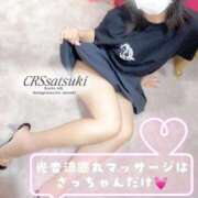 ヒメ日記 2026/03/07 08:35 投稿 さつき ファッションヘルス カリスマ