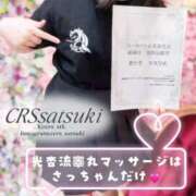 ヒメ日記 2026/03/07 15:15 投稿 さつき ファッションヘルス カリスマ