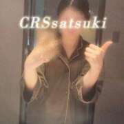 ヒメ日記 2026/04/11 22:35 投稿 さつき ファッションヘルス カリスマ