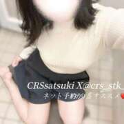 ヒメ日記 2026/04/11 22:51 投稿 さつき ファッションヘルス カリスマ