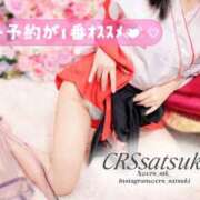 ヒメ日記 2026/06/19 16:15 投稿 さつき ファッションヘルス カリスマ